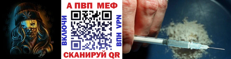 A PVP кристаллы  Мамоново 