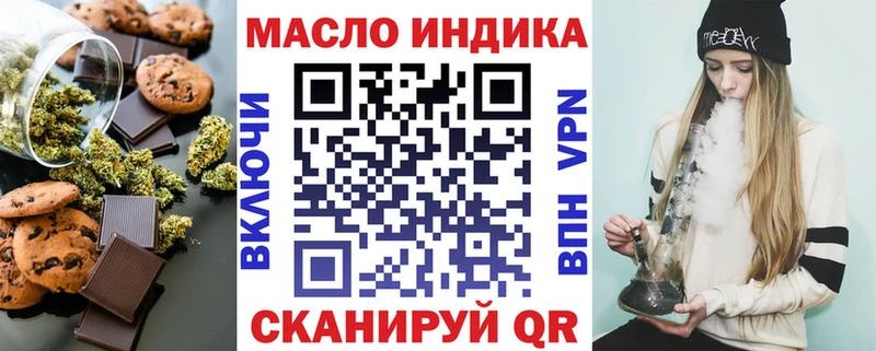мега сайт  Мамоново  Еда ТГК конопля  наркотики 