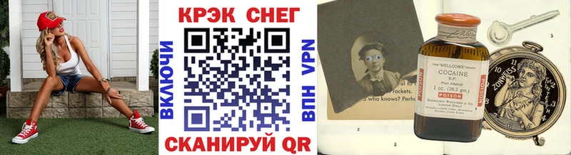COCAIN 99%  Мамоново 