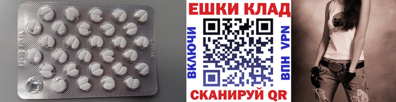 купить наркотик  Мамоново  это формула  Ecstasy DUBAI 