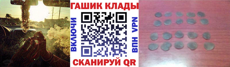 Гашиш Изолятор Мамоново