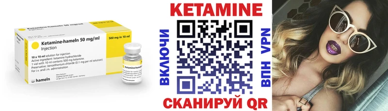 shop состав Мамоново Кетамин VHQ