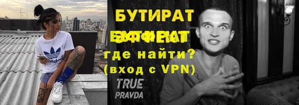 MESCALINE Киреевск