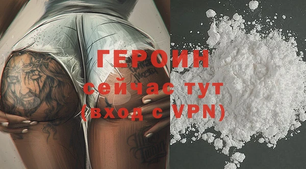 синтетический гашиш Ленинск