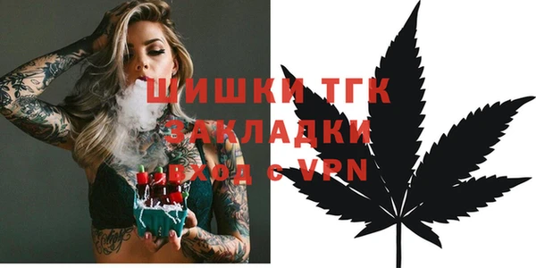 MESCALINE Киреевск
