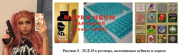 MESCALINE Киреевск