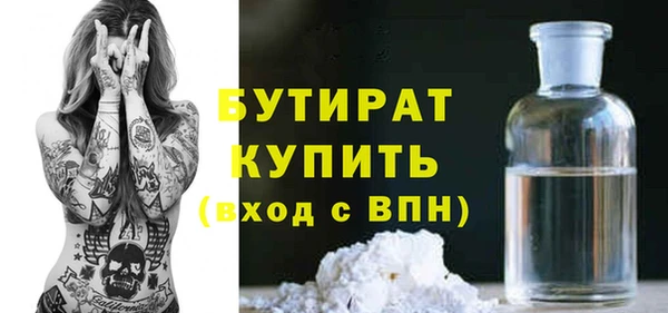 ECSTASY Кинешма