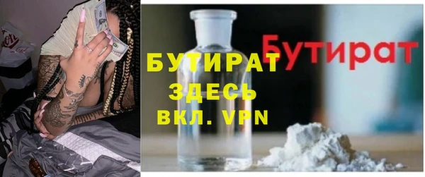 MESCALINE Киреевск