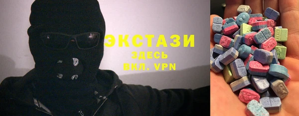 ECSTASY Кинешма