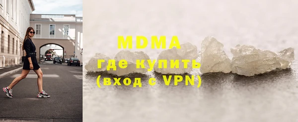 MESCALINE Киреевск