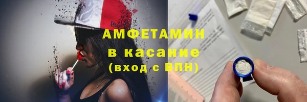 MESCALINE Киреевск
