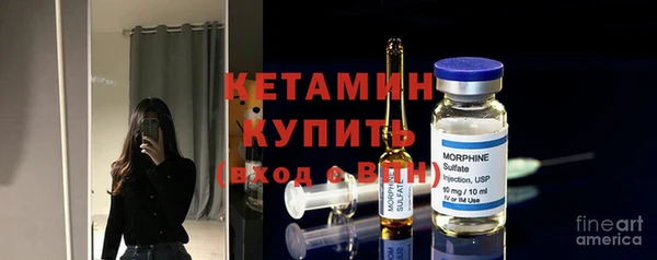 MESCALINE Киреевск