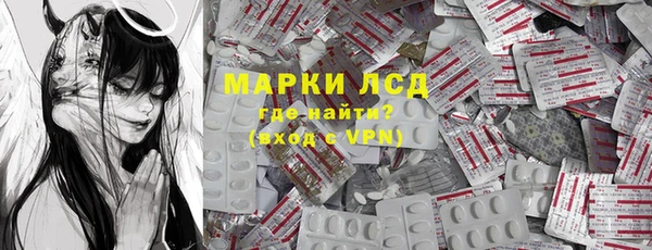 MESCALINE Киреевск