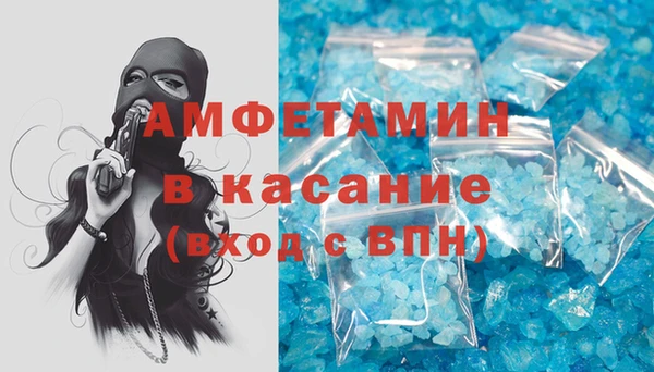 спайс Ленск