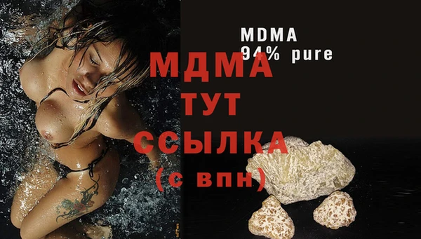 ECSTASY Кинешма