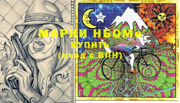 MESCALINE Киреевск