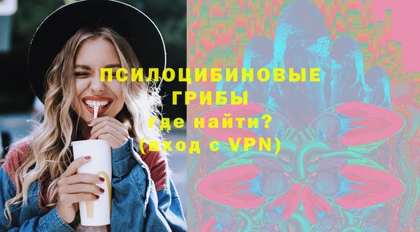 MESCALINE Киреевск