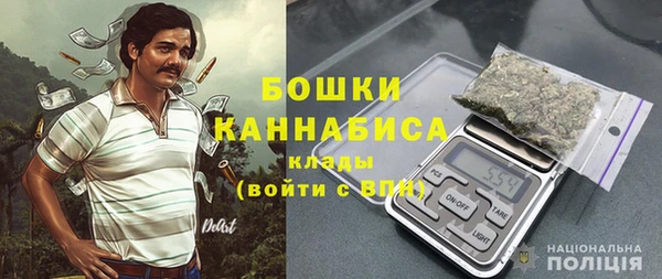 мяу мяу кристалл Нижний Тагил