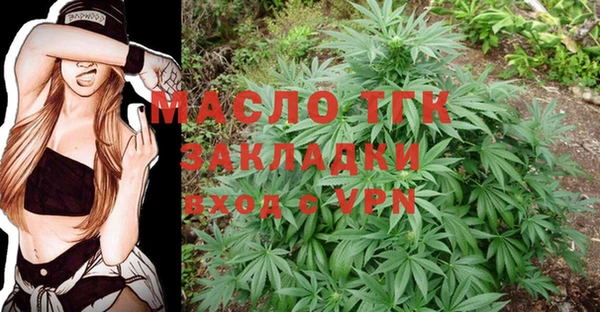 прущая мука Ленинск-Кузнецкий