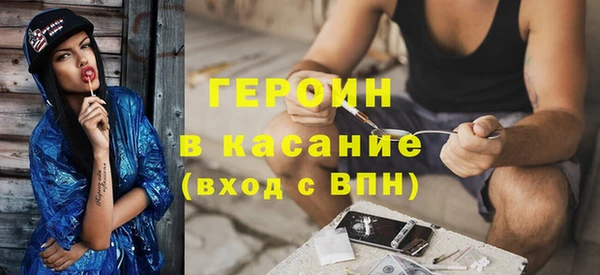 MESCALINE Киреевск