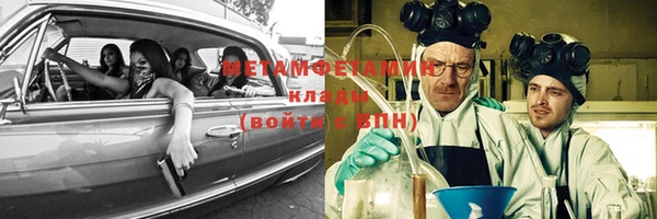 MESCALINE Киреевск