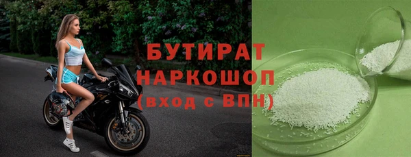 MESCALINE Киреевск
