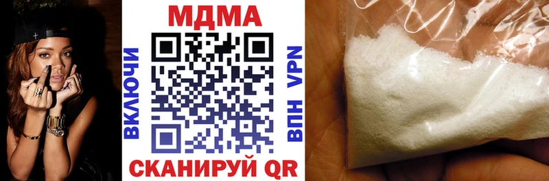 купить закладку  Мамоново  MDMA кристаллы 