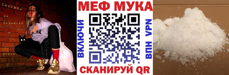кракен вход  Мамоново  МЕФ 4 MMC  купить  