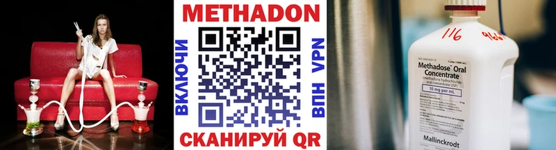 нарко площадка состав  МЕГА вход  Мамоново  МЕТАДОН белоснежный 