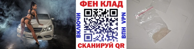 Метамфетамин Methamphetamine  купить наркотики цена  дарк нет формула  Мамоново 