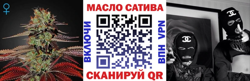 где купить наркоту  маркетплейс клад  Дистиллят ТГК жижа  Мамоново 