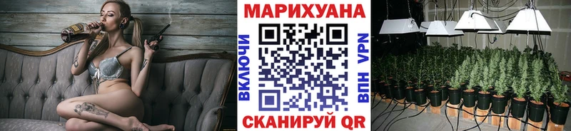 МАРИХУАНА VHQ Мамоново